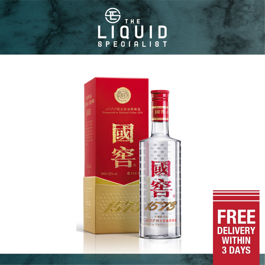 Luzhou Laojiao Guojiao 1573 National Cellar 52% Baijiu 国窖