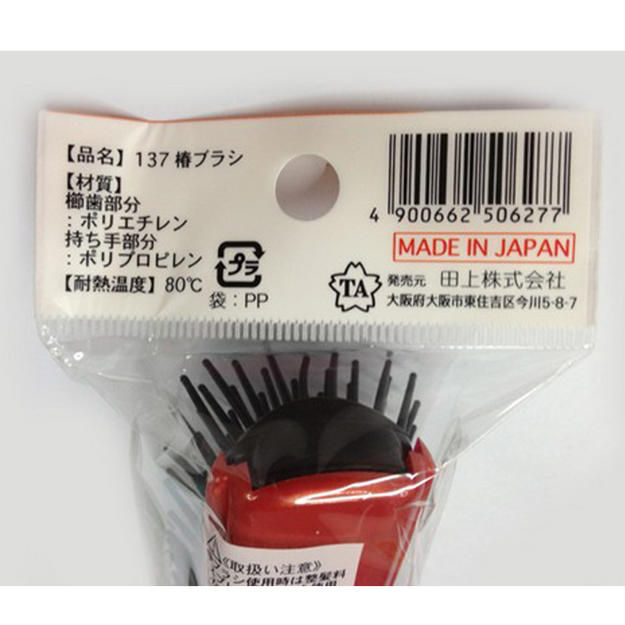 Lược chải tóc Sakura màu đỏ Nội địa Nhật Bản