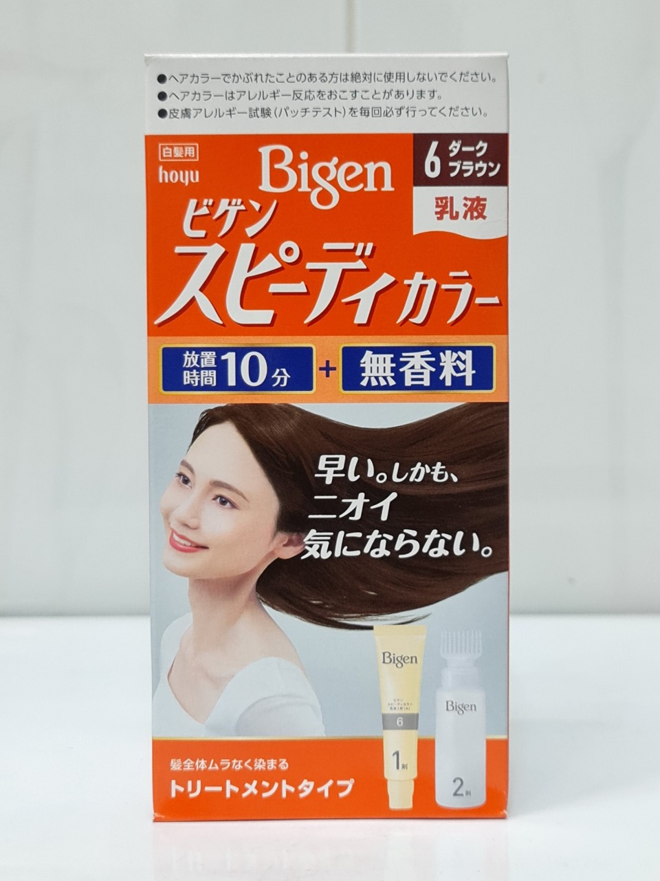 Thuốc Nhuộm Tóc Phủ Bạc BIGEN Nhật Bản