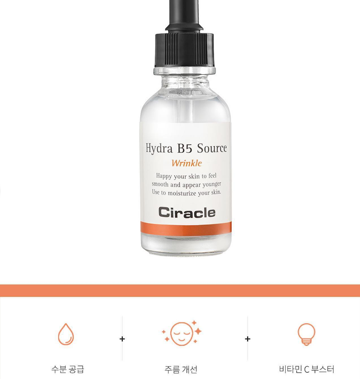 Serum CIRACLE Hydra B5 Source siêu phục hồi BONBONCOSMETIC