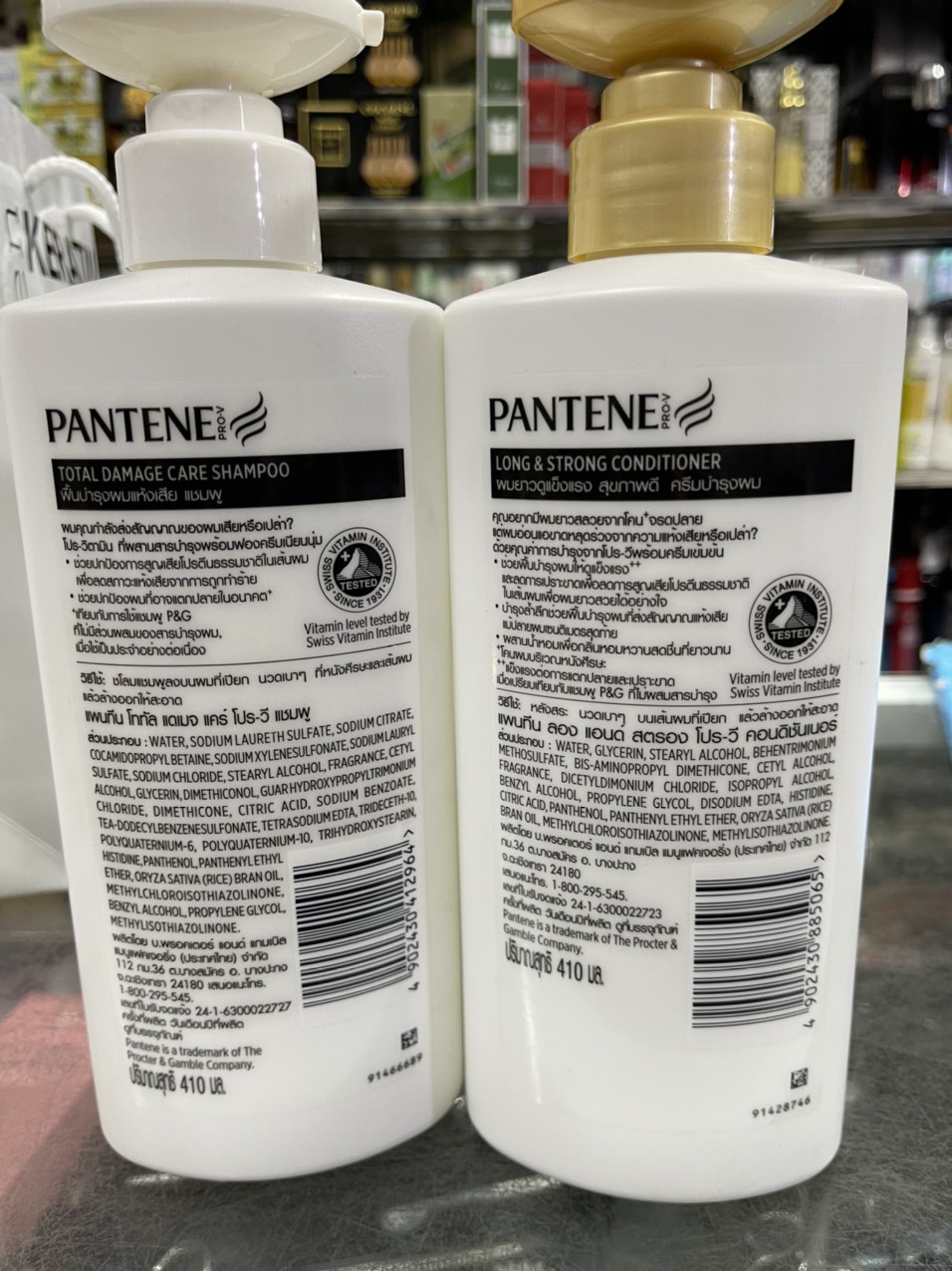 Cặp Dầu Gội Xả Pantene Thái Lan 410ml x2