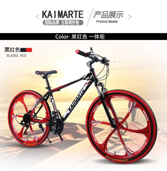 kmart folding bike