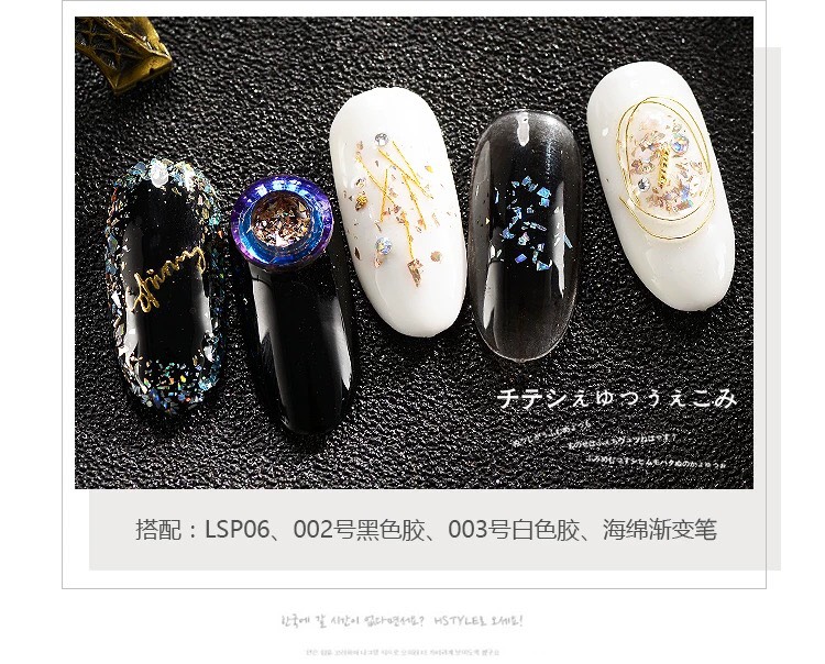 Nhủ khổng tước sét 12 màu - Sugar Nails