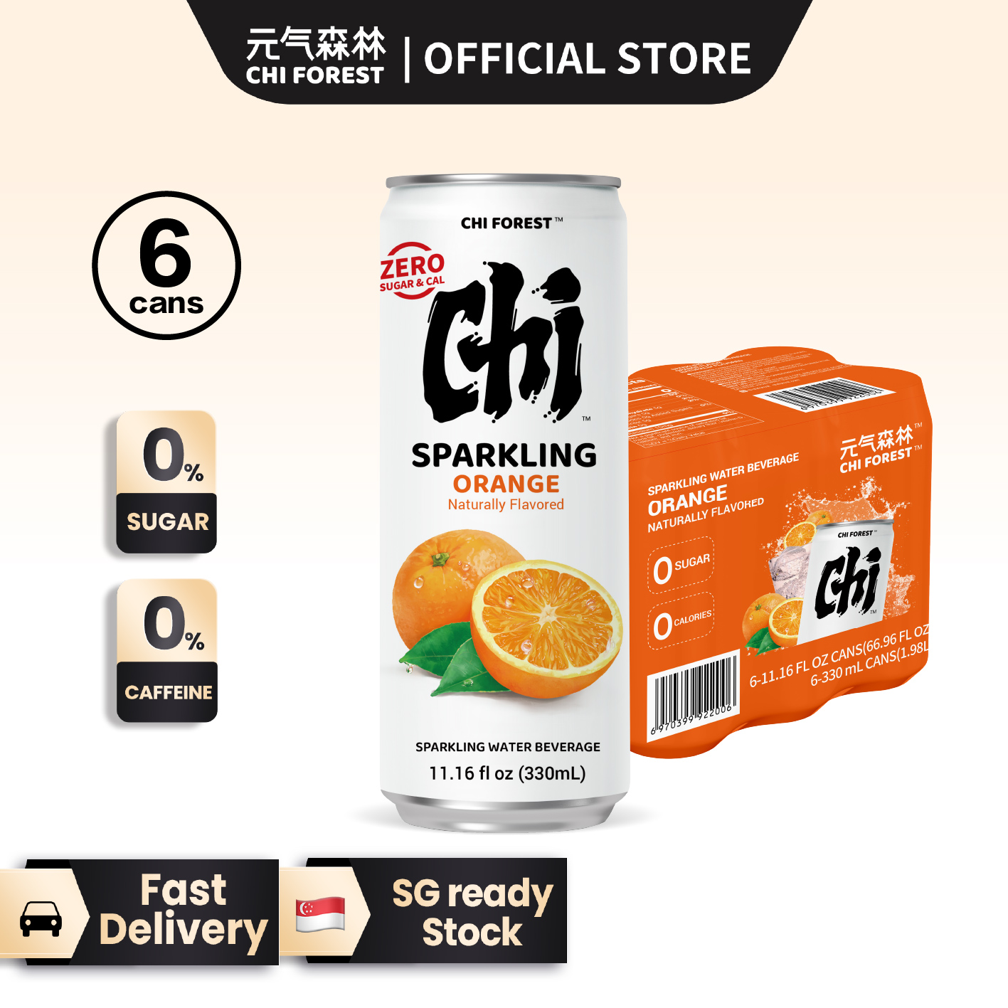 Chi Forest 元气森林 Zero Sugar Free Soda Sparkling Water (Cans