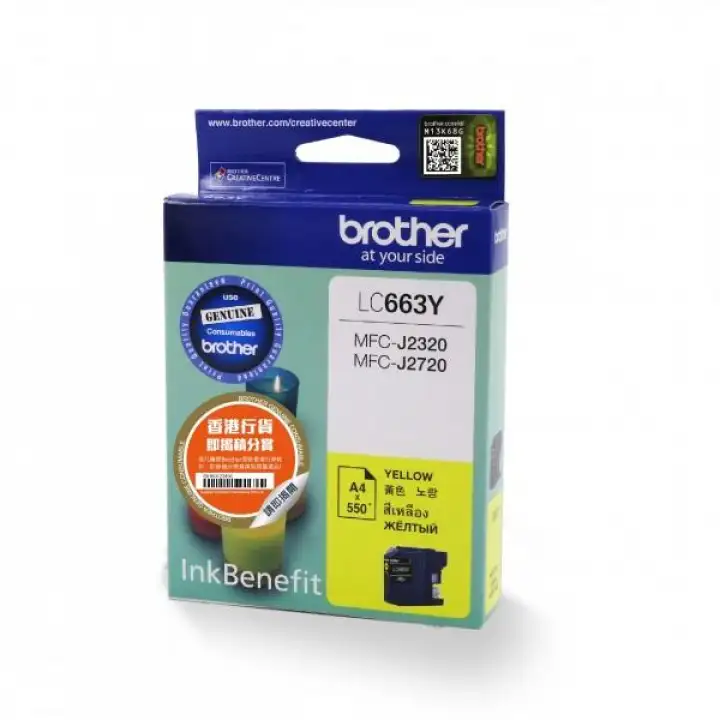 brother mfc j2320 cartridge