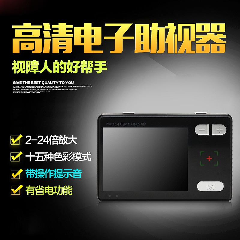 Portable digital magnifier Low vision devices reading magnifier low vision devices – intl