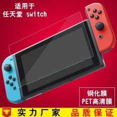 Premium Tempered Glass for Nintendo Switch Screen Protector on Phone Film for Nintend Switch Nintendo Nitendo 2017 Tempered Glass – intl