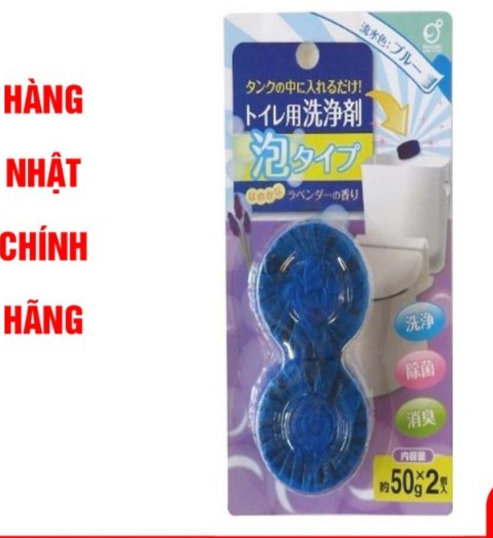 Set 2 viên thả bồn cầu hương lavender nội địa nhật bản