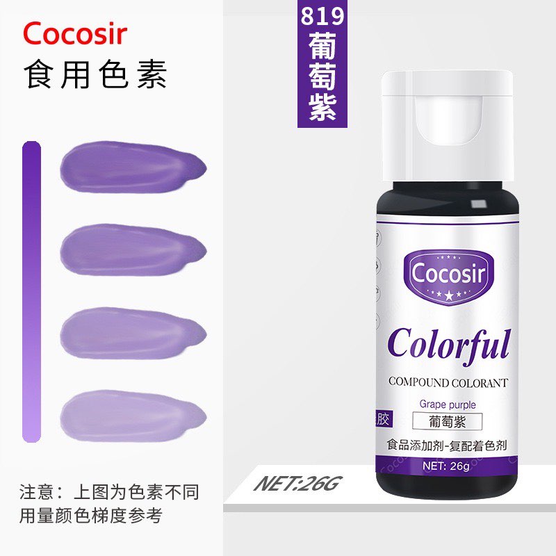 26g GEL FOOD COLORING EDIBLE GEL FOOD COLORING EDIBLE PIGMENT CAKE