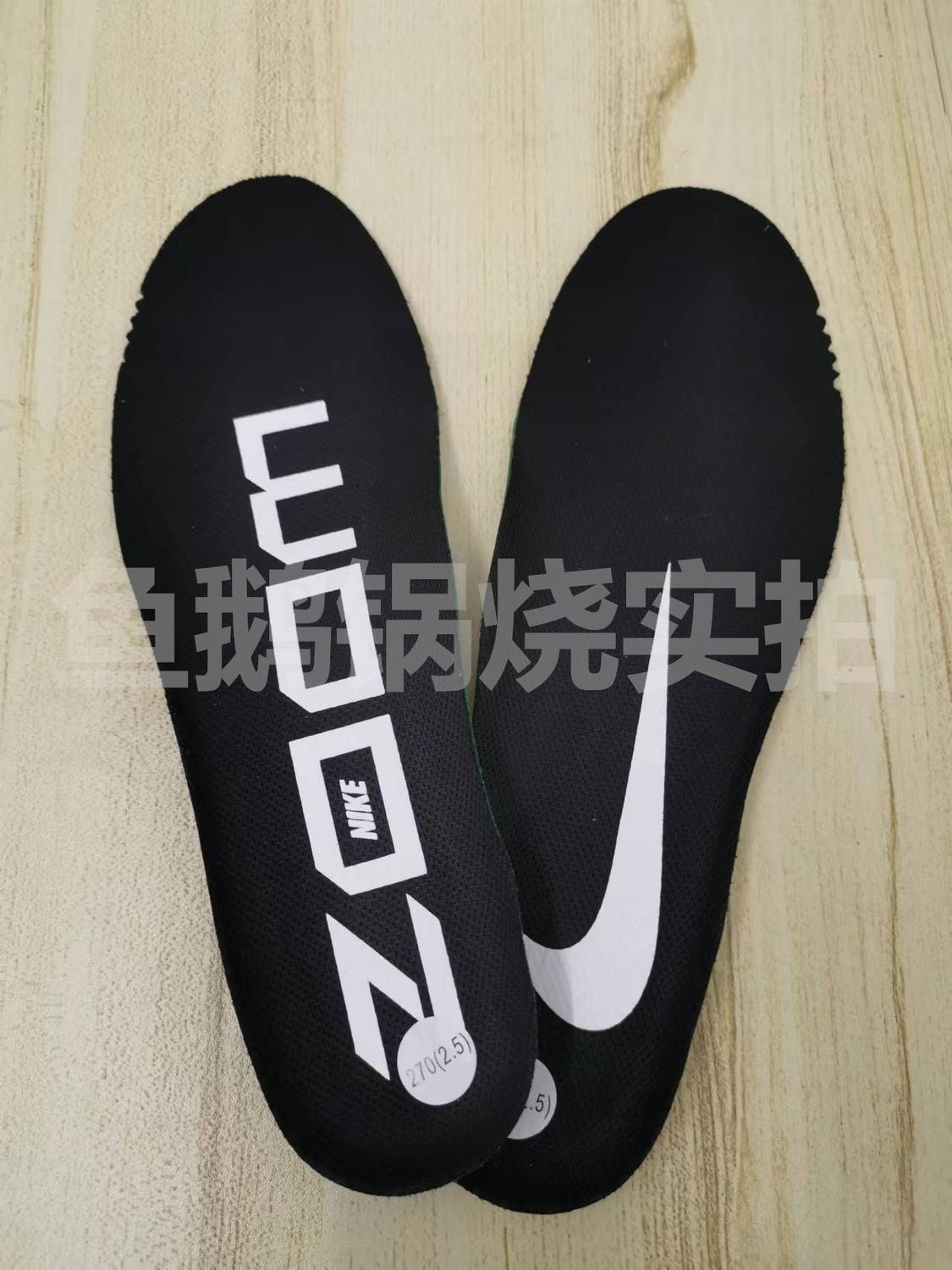 Nike store pegasus insoles