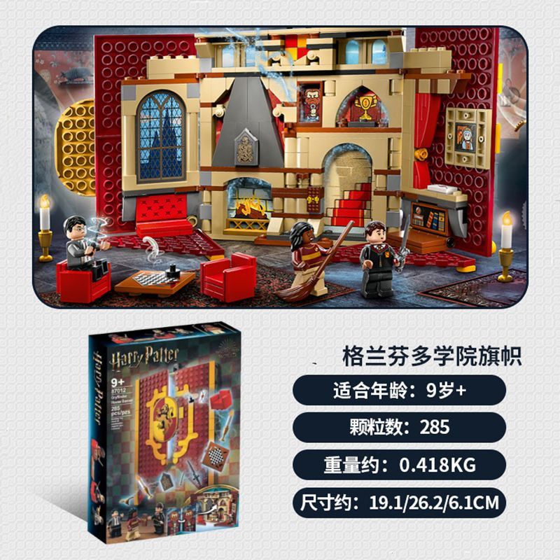 *bộ đồ chơi lắp ráp lego 76409 chủ đề phim harry potter dành cho bé trai 8 tuổi