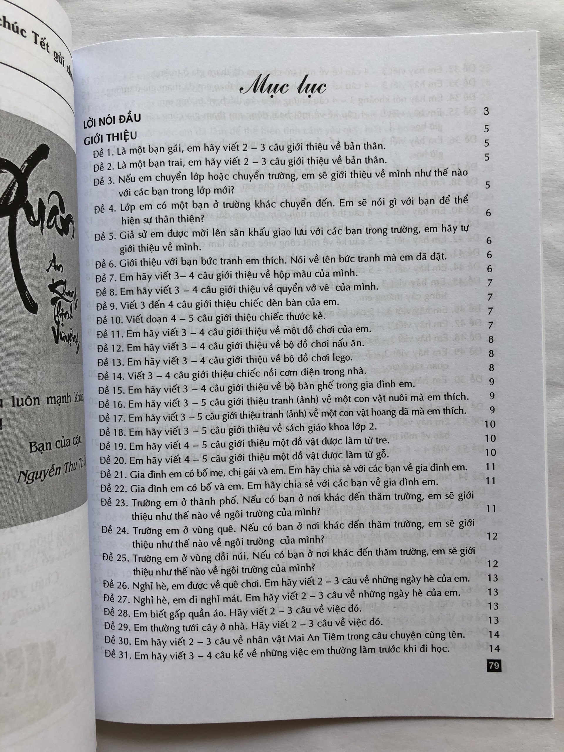 Sách - 199 bài và đoạn văn hay lớp 2