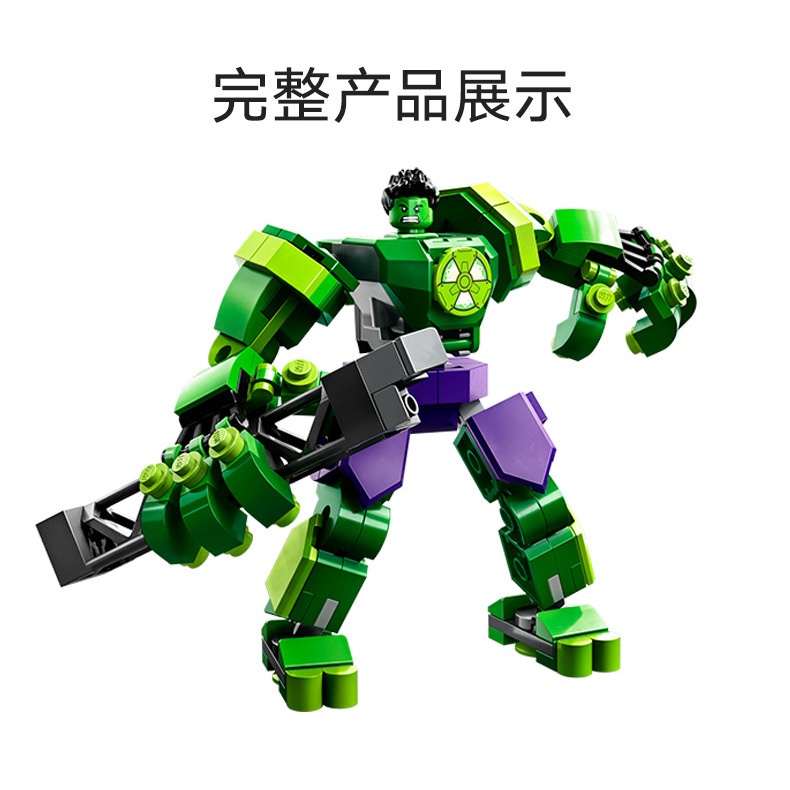 利Mô Hình Lắp Ráp Lego 76241 Avengers Marvel Hulk
