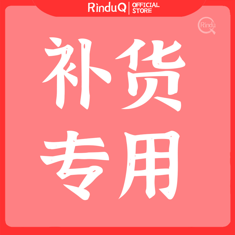 【RinduQ】sơn móng tay  & 补货专用 