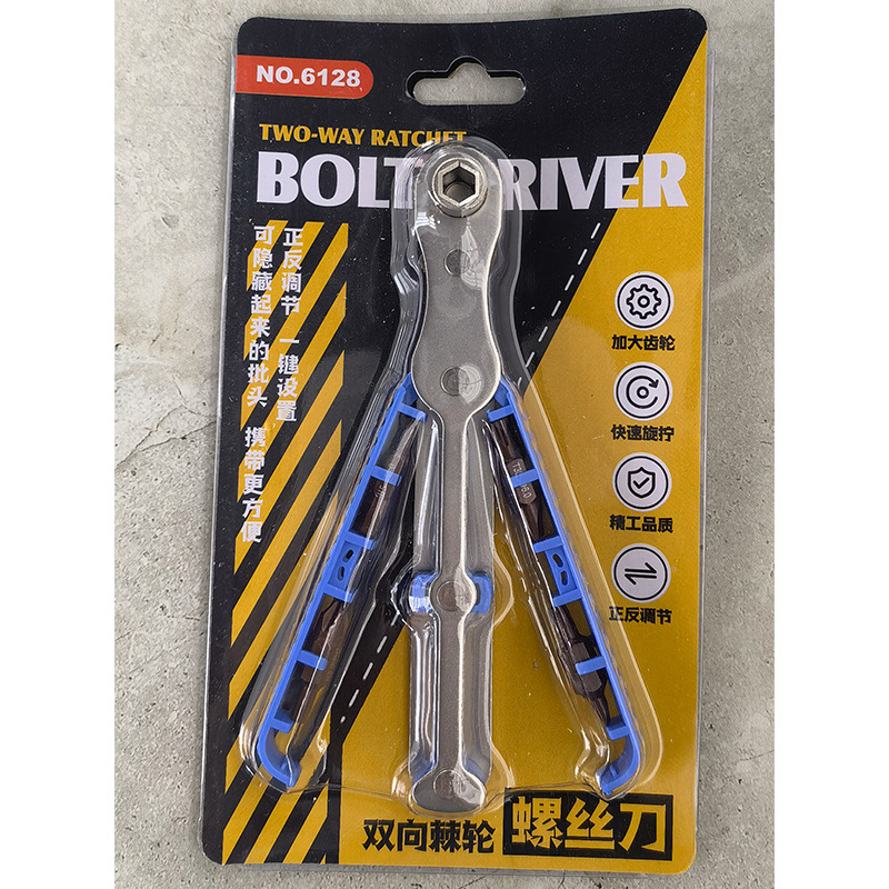 6mm double way ratchet screwdriver set right angle household multifunction wrench mini screwdriver