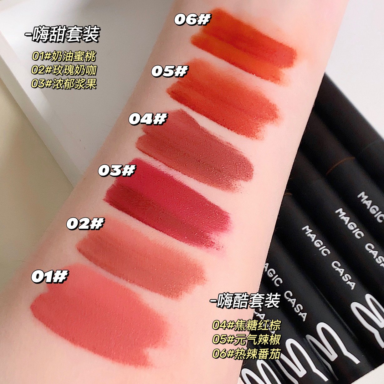 Set 3 Son Môi Thỏ Đen Magic Casa Dark Rabbit Series Lip Glaze