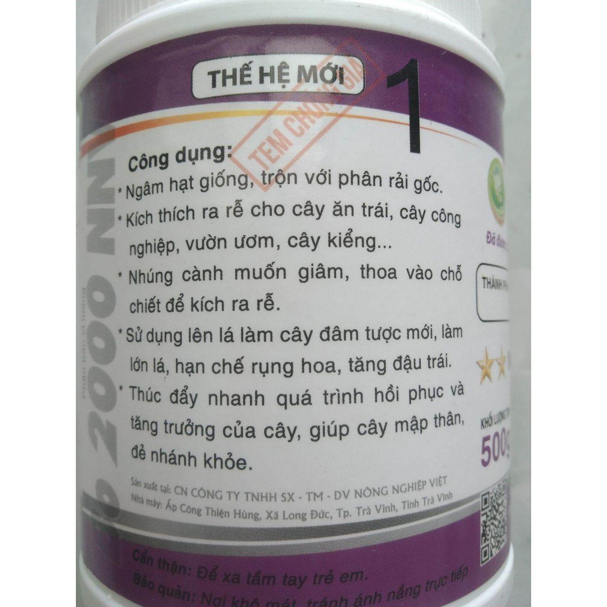 SIMAKA - RA RỄ CỰ MẠNH - HỦ 500G