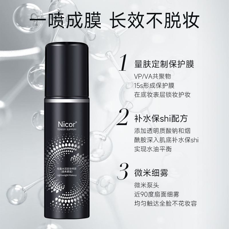 Nicor Xịt Khoáng Cố Định Lớp Trang Điểm Dưỡng Ẩm Lâu Trôi Và Kiềm Dầu Trên Da 100ml