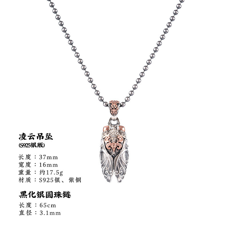 %E3%80%90Mega%20Sale%E3%80%91Necklace%20Pendant%20Lingyun%20S%20Gold%20Men's%20Jewelry%20Women's%20Pendant%20Appendant%20925%20Silver%20Brash%20Original%20-%20Image%206