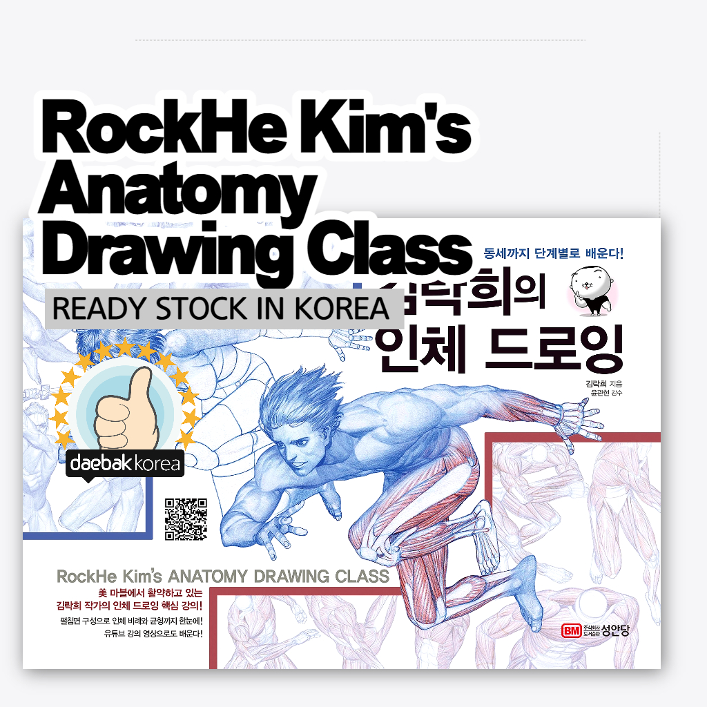 RockHe Kim's Anatomy Drawing Class Lazada PH