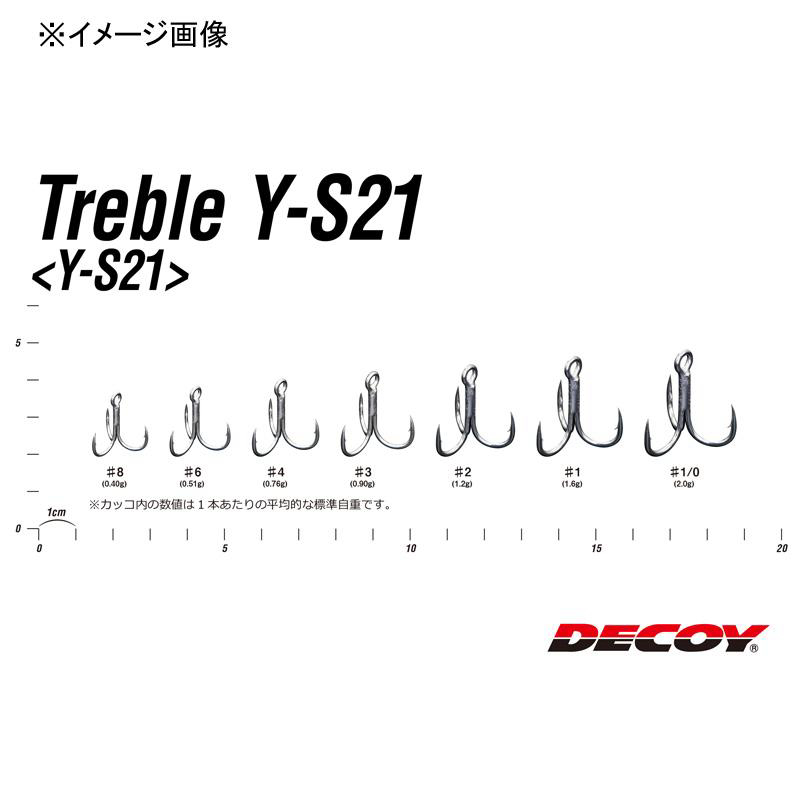 DECOY Y-S21 TREBLE HOOKS