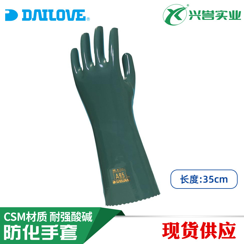 DAILOVE A95 acid and alkali resistant acrylic sulfur nitric acid