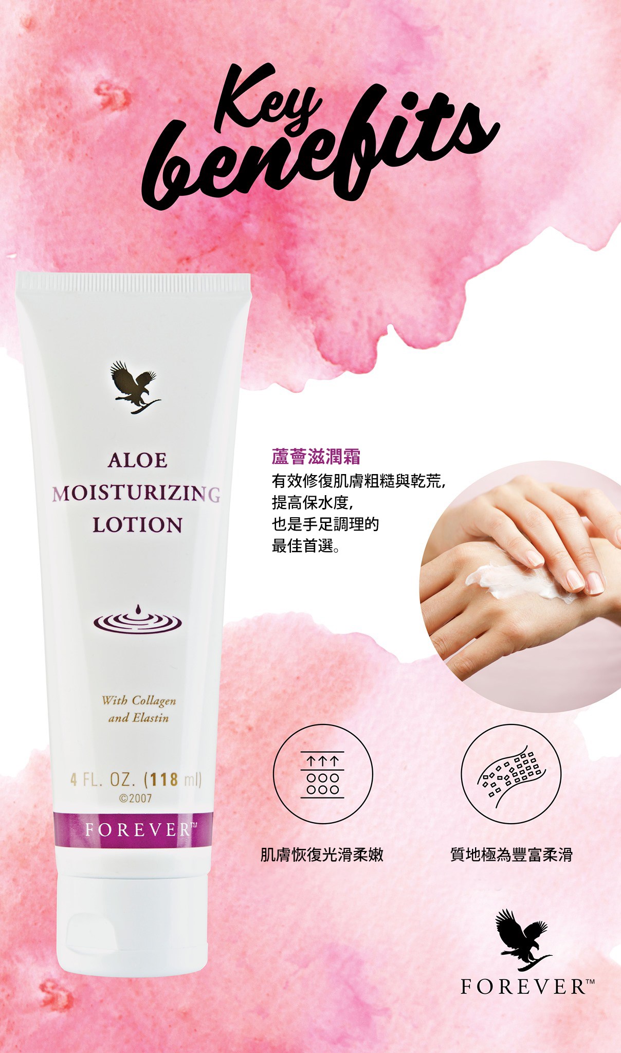 Forever Living Aloe Moisturizing Lotion  | Lazada Singapore