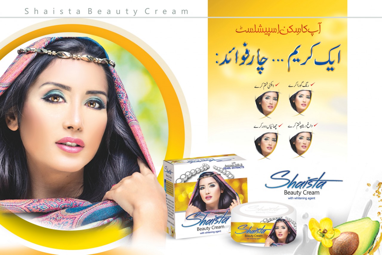 SHAISTA%20Beauty%20Whitening%20Cream%20Shbc%20With%20Moisturizing%20Agent%20With%20Avocado,%20Milk%20&%20Pearl%20Extracts%20-%20Image%203