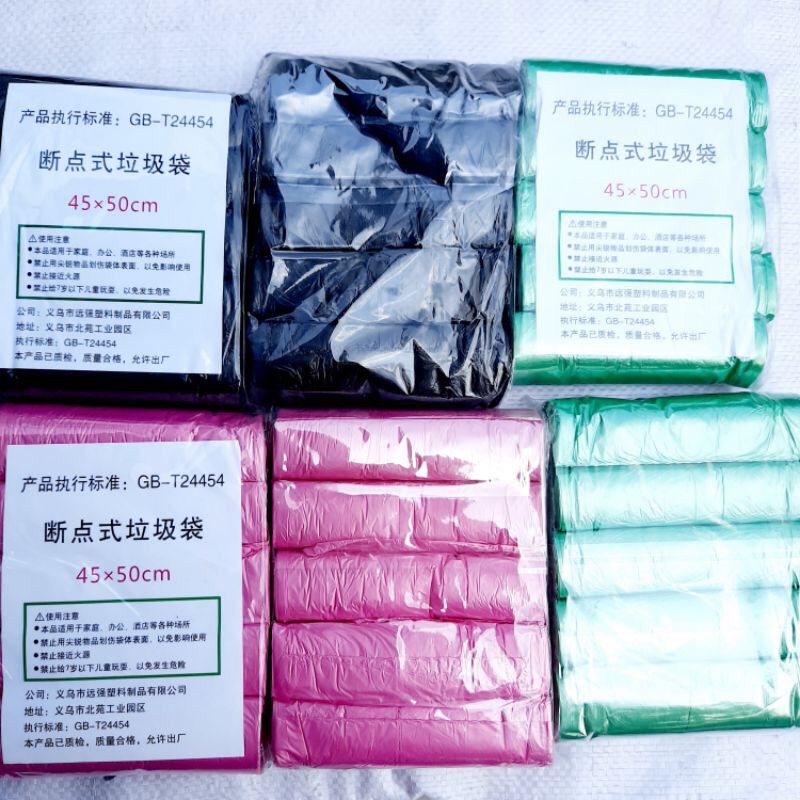 Set 5 Cuộn Túi Đựng Rác Văn Phòng túi mỏng 45x52cm