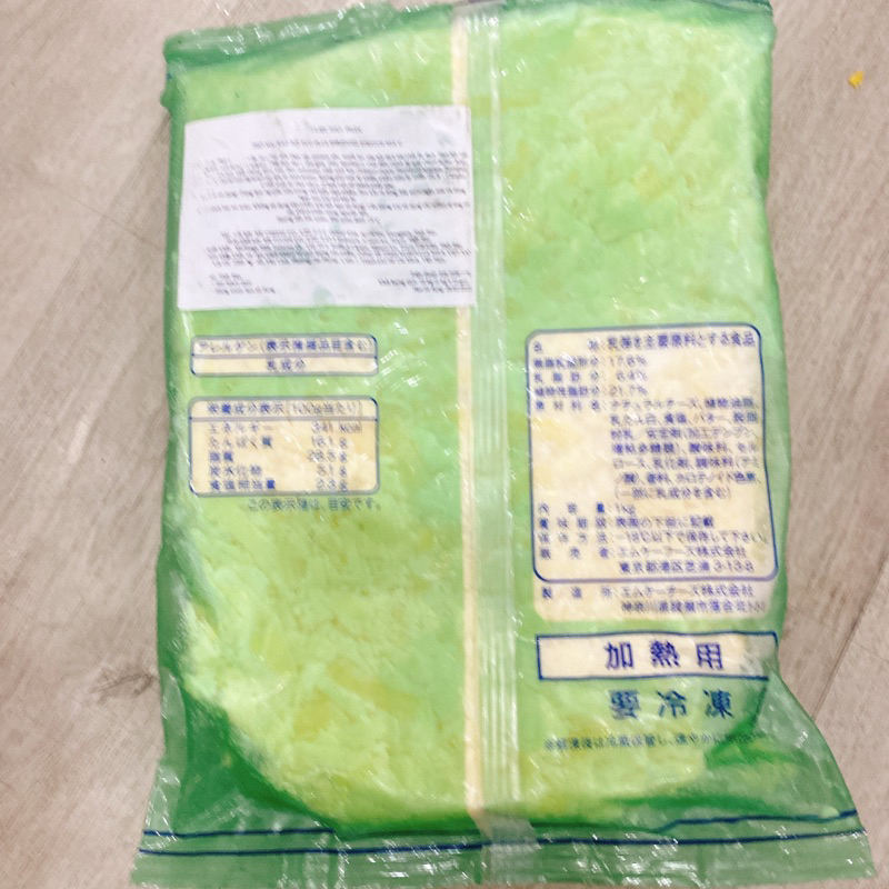 Phomai Bào Sợi ECO -PLus(Nhật)