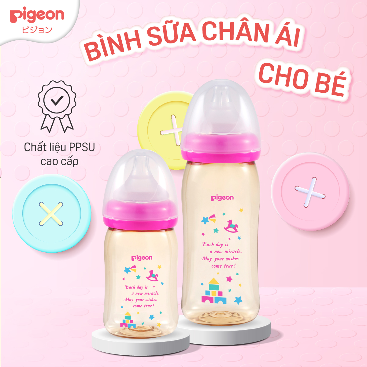 Bình Sữa PPSU Plus Pigeon Hình Đồ Chơi 160ML