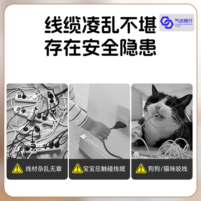 Wire protection pipeline storage pipe network line management line tube computer line storage and finishing protection line set bundle line line management artifact