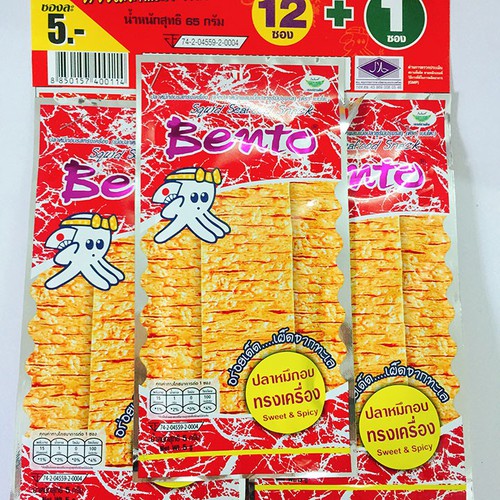 [Dây 13 gói] Mực Bento Thái Lan - (6g/gói)- CAY VỪA
