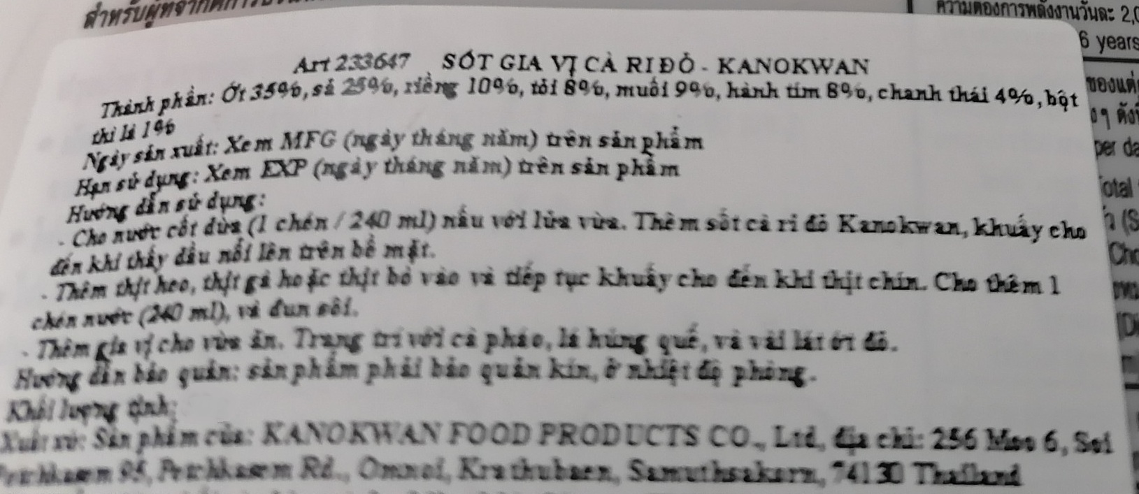 [Hộp lớn 500g – ĐỎ] XỐT GIA VỊ CÀ RI ĐỎ [Thailand] KANOKWAN Red curry paste (halal)