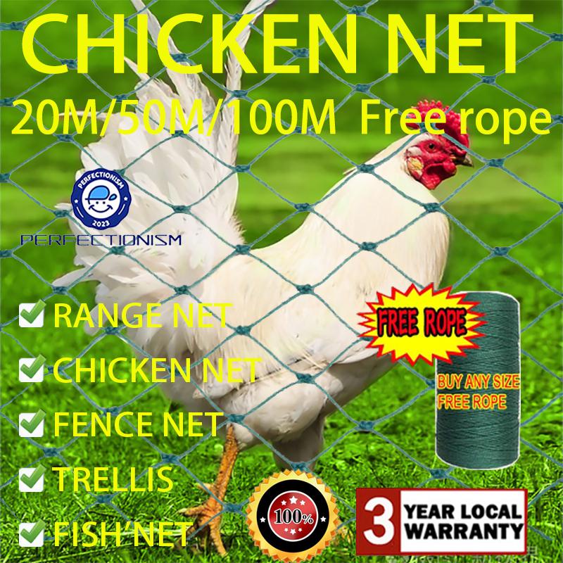 50 METERS] Chicken Net / Range Net / Poultry Net / Fish Net