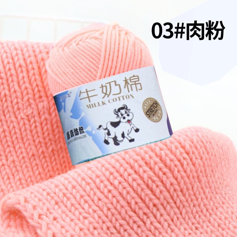Len Milk bò 50gr (Bảng màu 1)