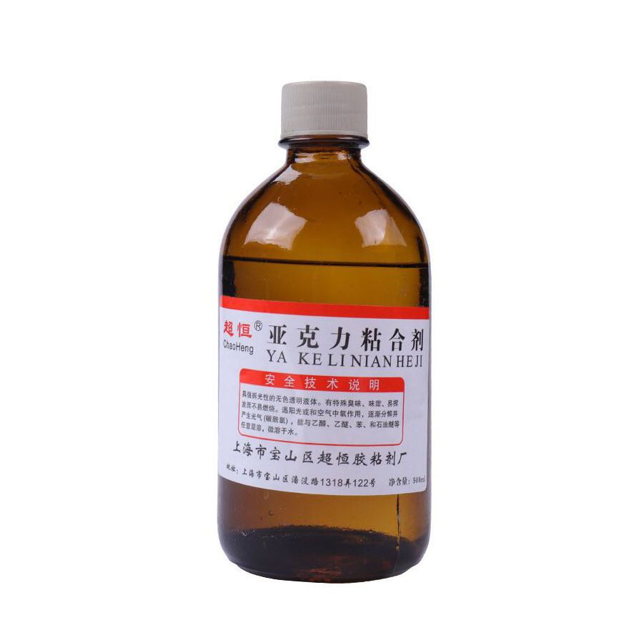 Fast shipping ♘ 500ML Plexiglass acrylic glue fish tank glue chloroform ABS advertising making