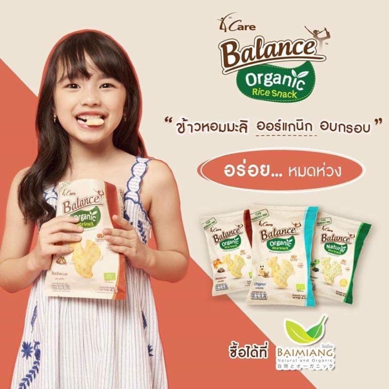 Bánh snack gạo hữu cơ 4Care Balance Organic Rice Snack, gói 25g