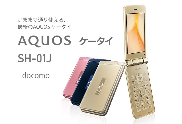 Điện thoại nắp gập Sharp Sh 01J_ Android 5.1 Siêu đẹp