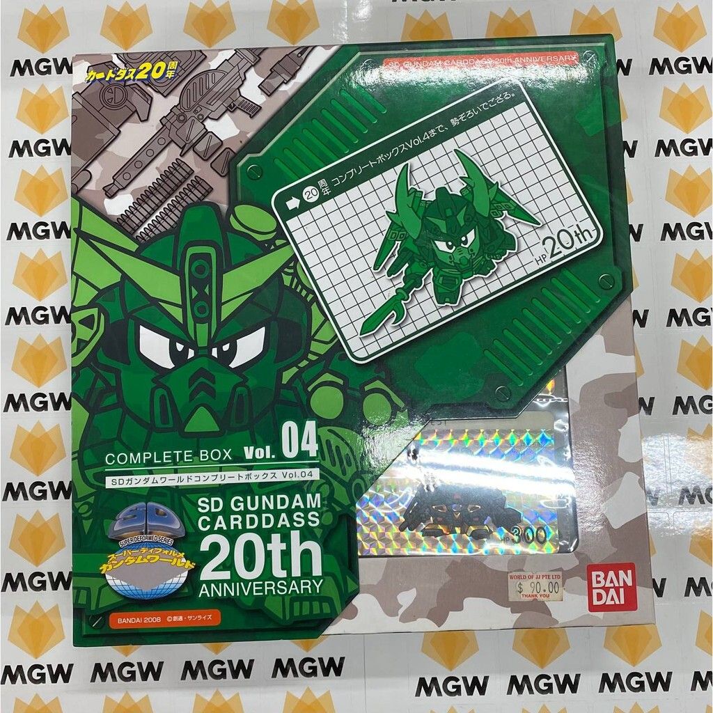 Bandai SD Gundam Carddass 20th Anniversary World Complete Box Vol