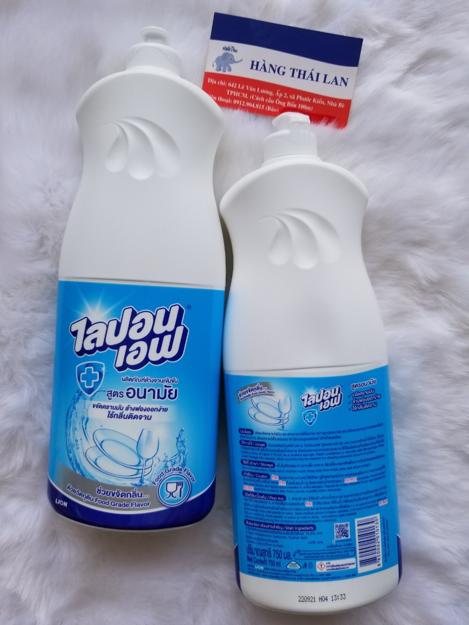 [HCM]Combo 3 chai Nước rửa chén Lipon Thái Lan 750ml- Không mùi