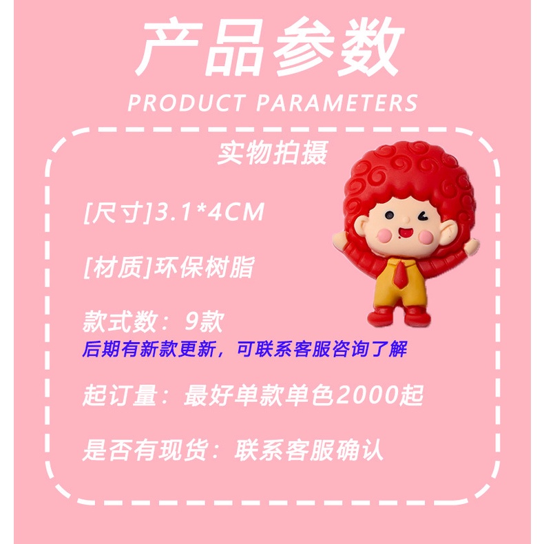 Lỗ ộ Tấn