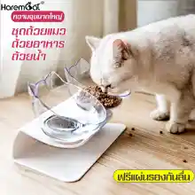 ภาพขนาดย่อของภาพหน้าปกสินค้าHAREMCAT Dog Bowl Cat Dish Pet feeder ชามอาหาร ชามสำหรับแมว ชามอาหารแมวแบบคู่ ออกแบบถูกต้องตามหลักสรีระสัตว์เลี้ยง ช่วยให้ไม่ปวดคอ ชามสำหรับแมว อาหารแมวถาดปรับชามใส่น้ำ เพื่อป้องกันปากมดลูกกระดูกสันหลังแมวและลูกสุนัข ชามอาหารและน้ำ จากร้าน HARMCAT บน Lazada ภาพที่ 1