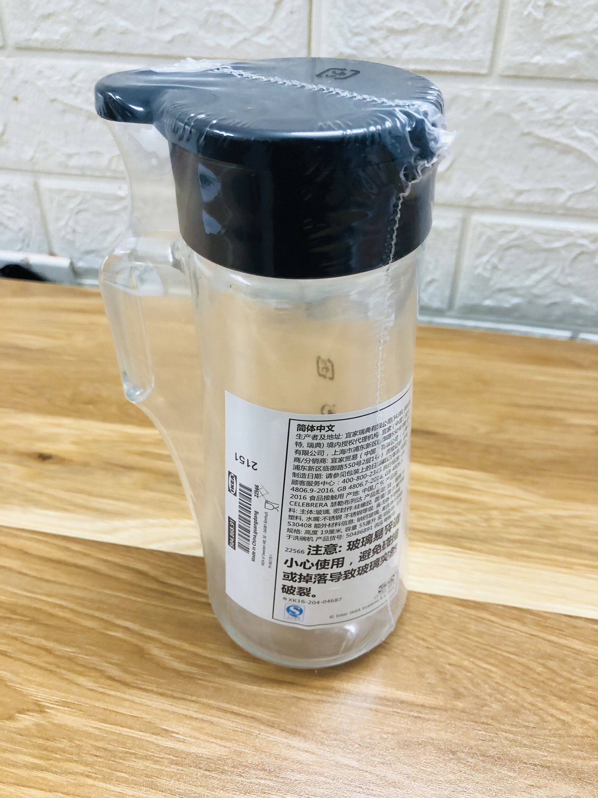 Bình đựng dầu, mắm CELEBRERA 550ml IKEA