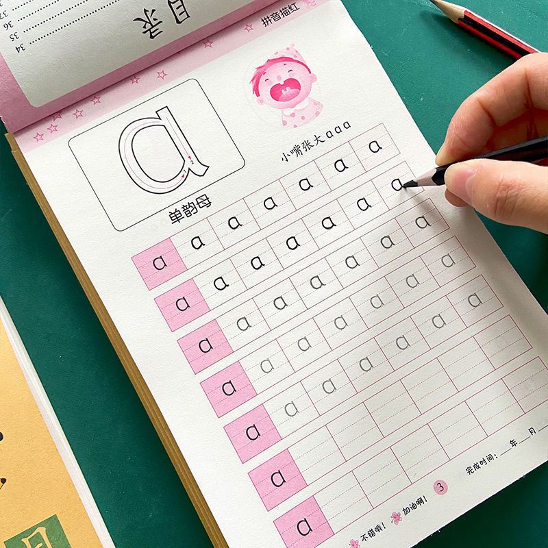 FT Preschool Stroke Order Preschool Preschool Elementary Bridge One Day One Practice Large Class Stroke Chinese Character Digital Pinyin Red Book