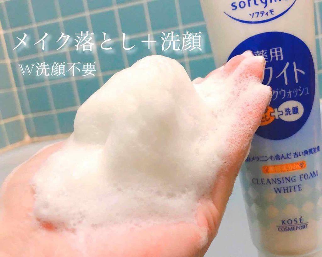 Sữa Rửa Mặt Kose Softymo Cleansing Foam 190g Nhật Bản