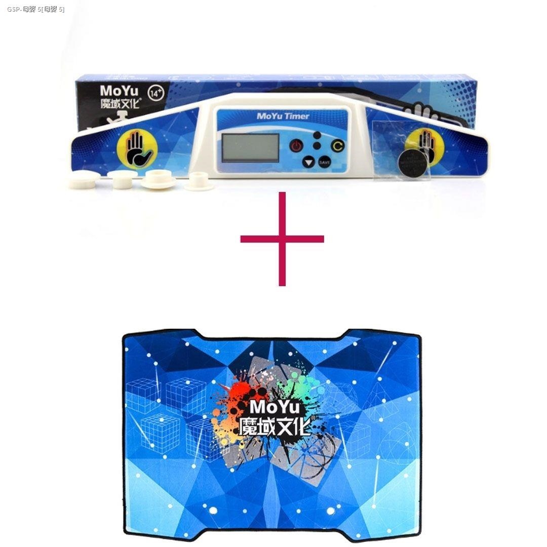 [Qiyi Rubik's Cube Timer Mat] Flying Stacking Cup Magic Domain Qiyi