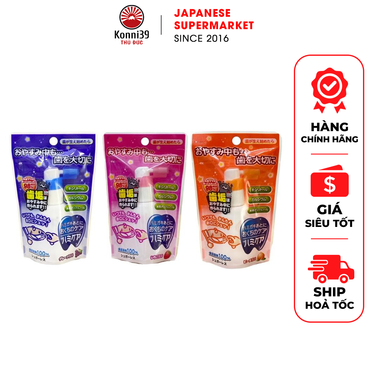 XỊT CHỐNG SÂU RĂNG CHO BÉ 6 THÁNG HAMIKEA NHẬT BẢN (LỌ 25GR)