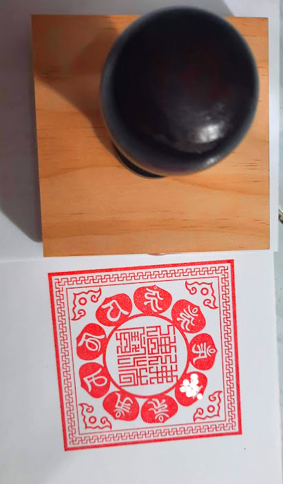 Ấn Triện: Tam Bảo Ấn '