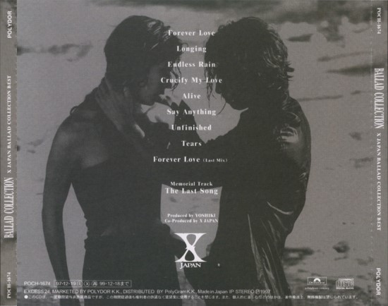 ซีดีเพลง CD X japan ballads Collection รวมฮิตชุดนี้คุ้ม,ในราคา